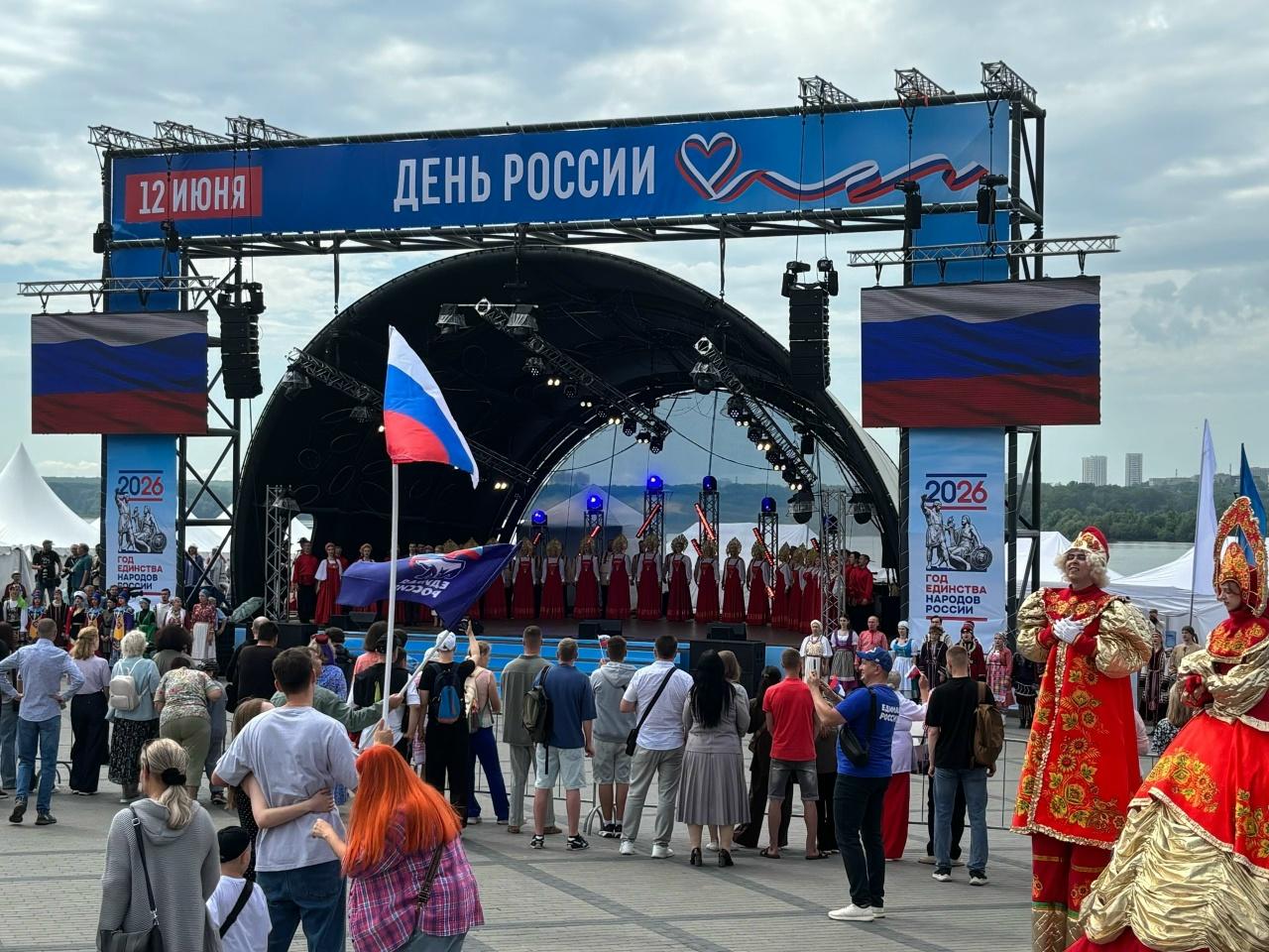 Фото В Новосибирске масштабно отметили День России-2026 3 - Сиб.ФМ Фото В Новосибирске масштабно отметили День России-2026 3